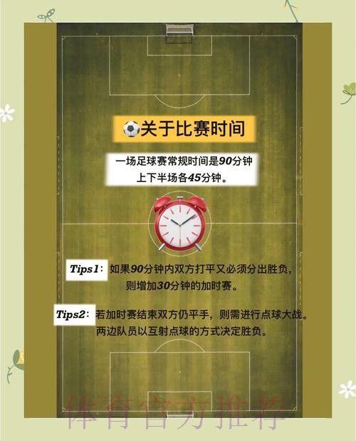 深入解析:安卓端世界杯盘口应用 深入解析:安卓端世界杯盘口应用